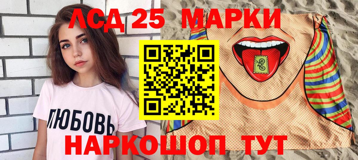 Марки NBOMe  Марки N-bome 1,8мг  Вход с VPN  Зима 