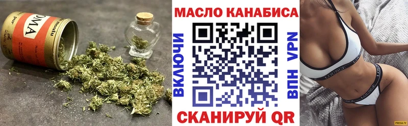 Дистиллят ТГК жижа  продажа наркотиков  Зима 