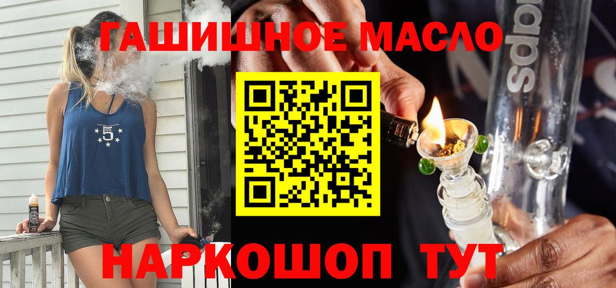 Конопля Зима