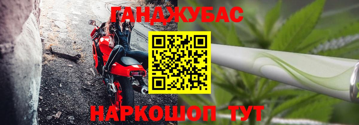 Бошки марихуана сатива  Бошки Шишки VHQ  Бошки марихуана конопля  Зима  Вход с VPN 